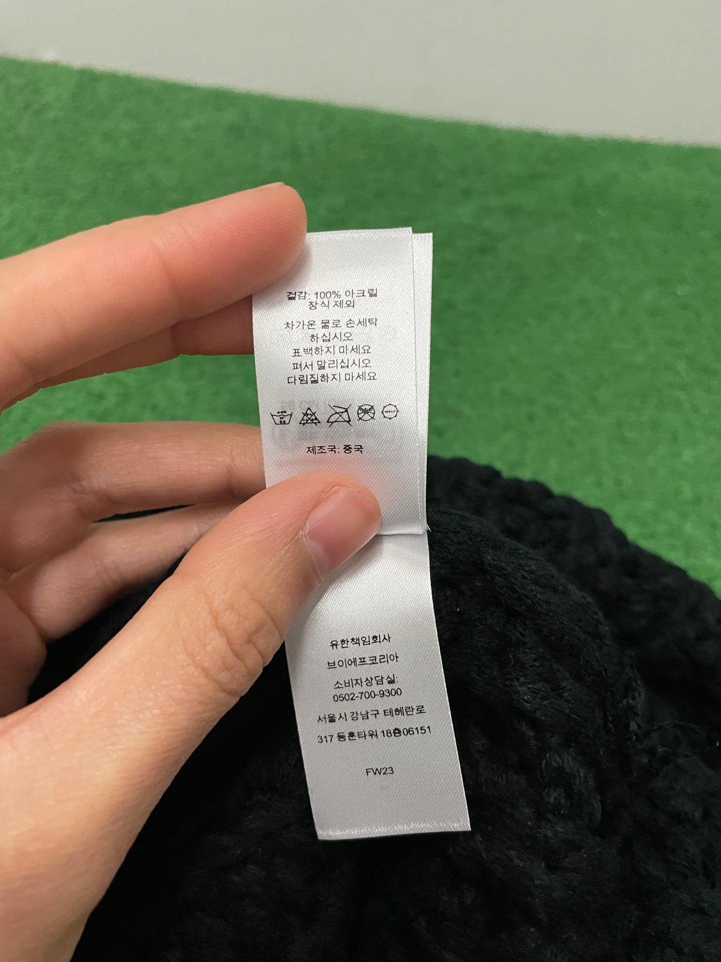 Supreme hand tied beanie