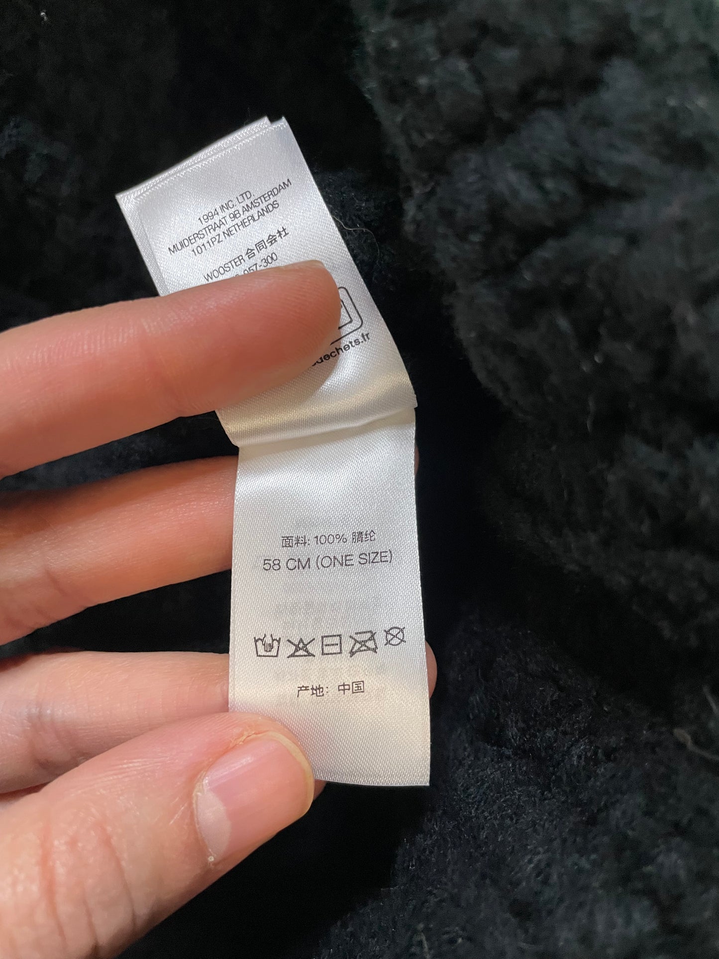 Supreme hand tied black beanie