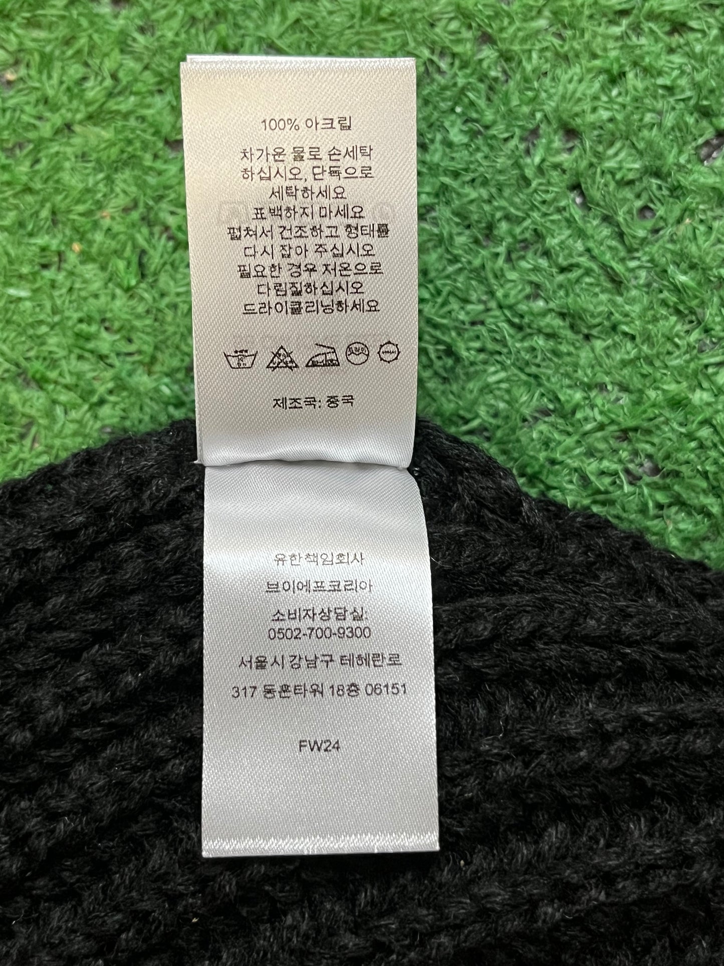 Supreme classic logo chunky beanie