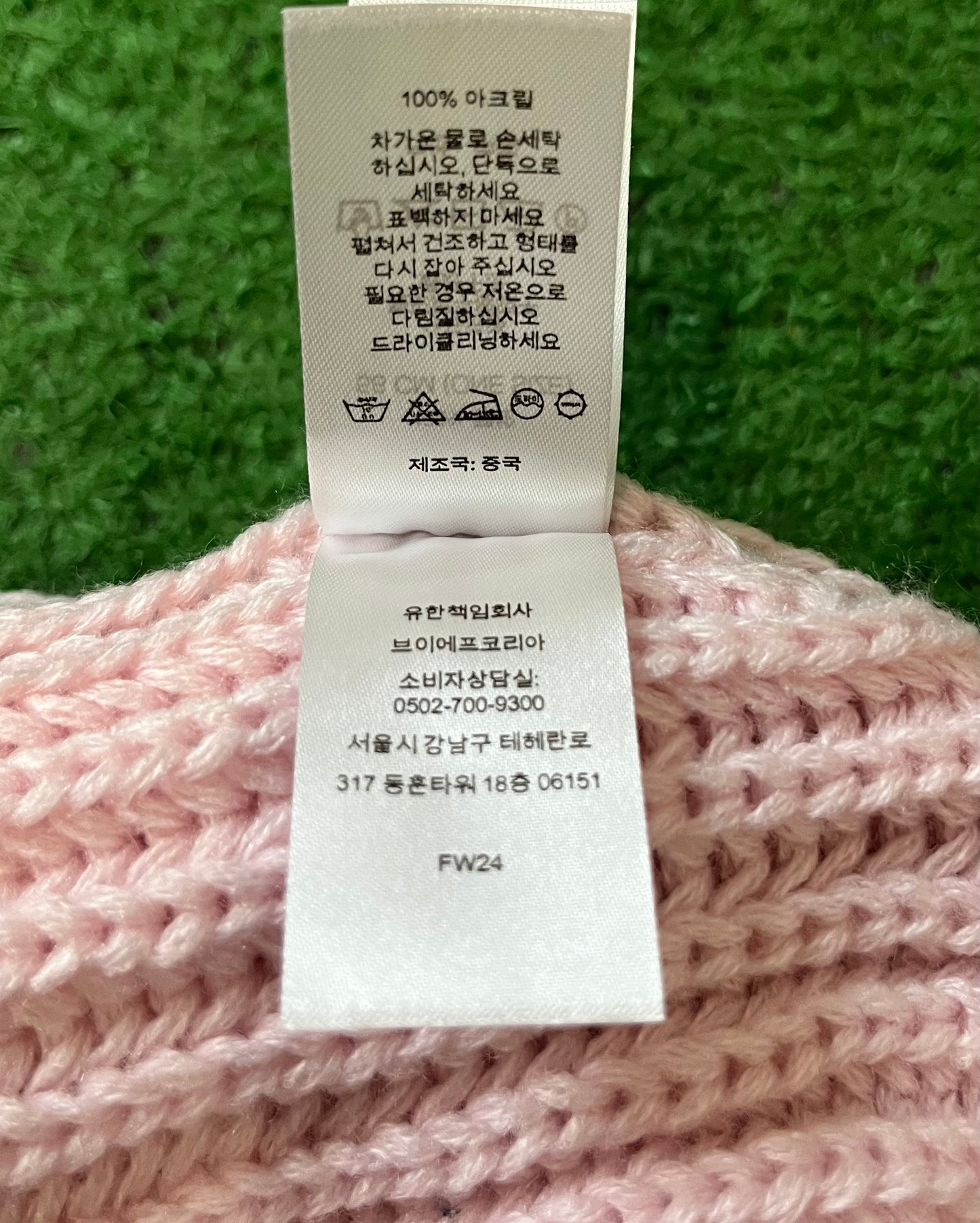 Supreme chunky classic logo light pink beanie