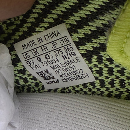 Adidas Yeezy 350 Yeezreel