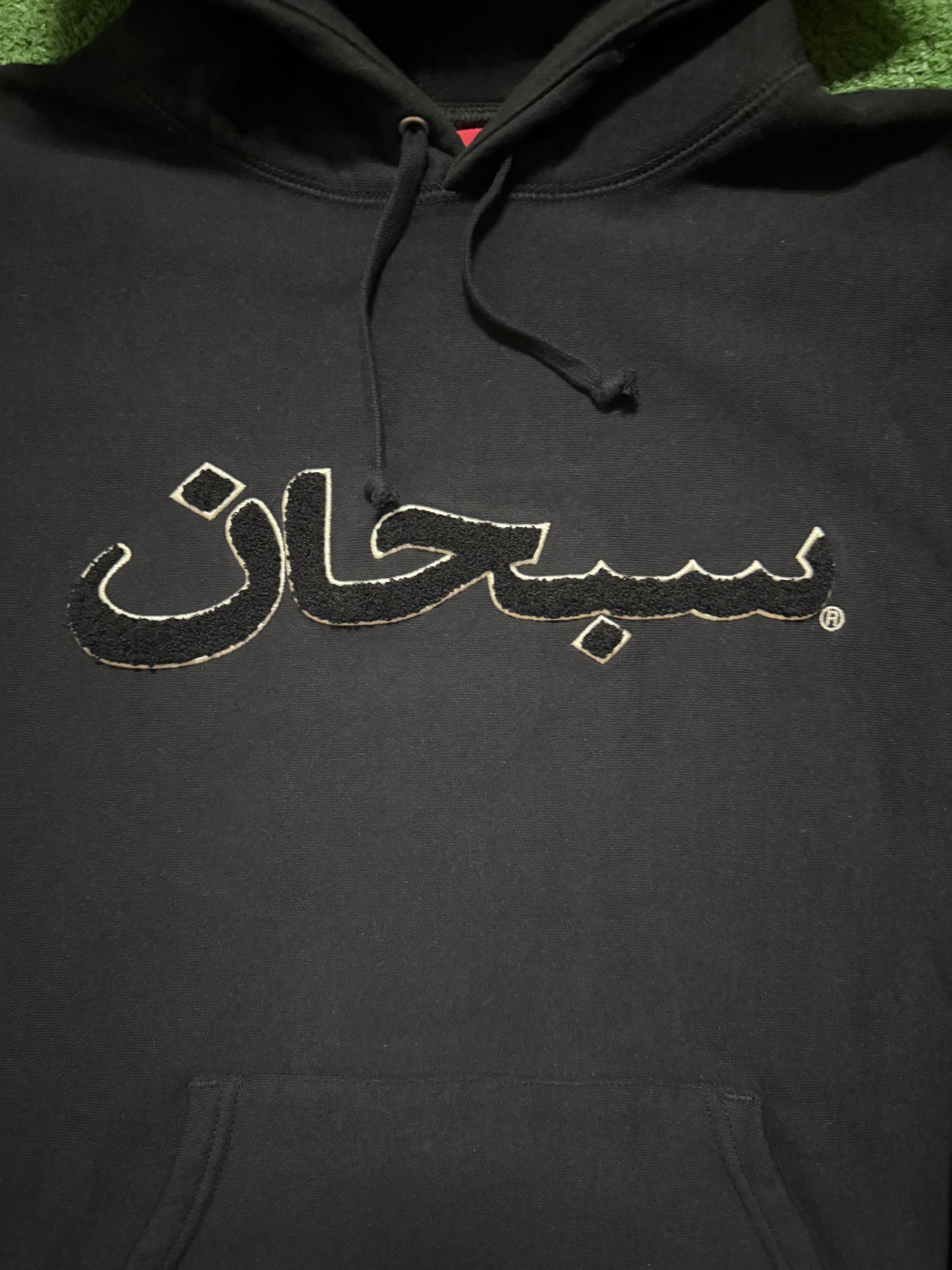 Supreme Arabic Hoodie Black
