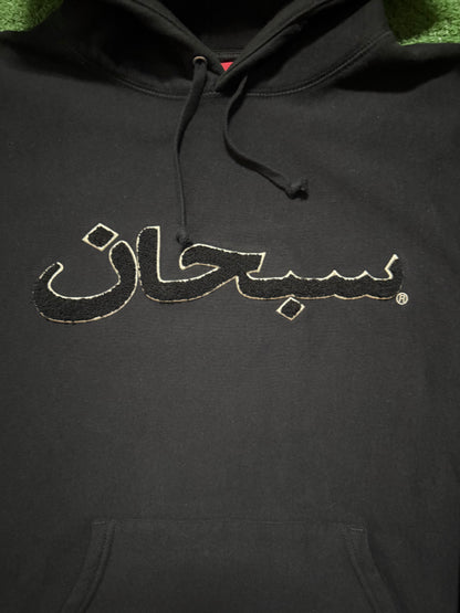 Supreme Arabic Hoodie Black