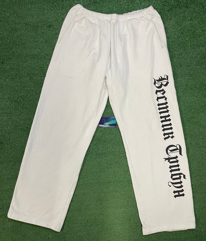 Yeezy X Gosha Sweatpants