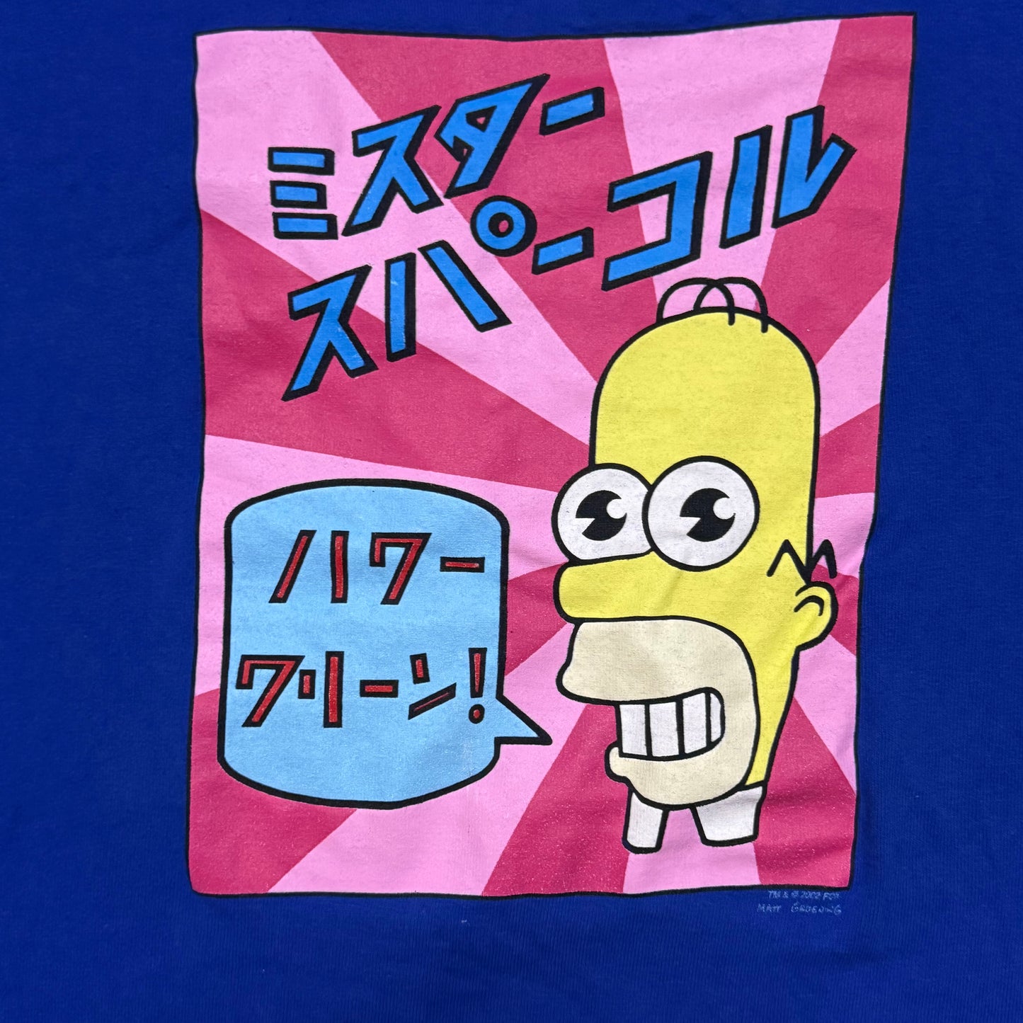 Vintage Simpsons Homer Anime Shirt