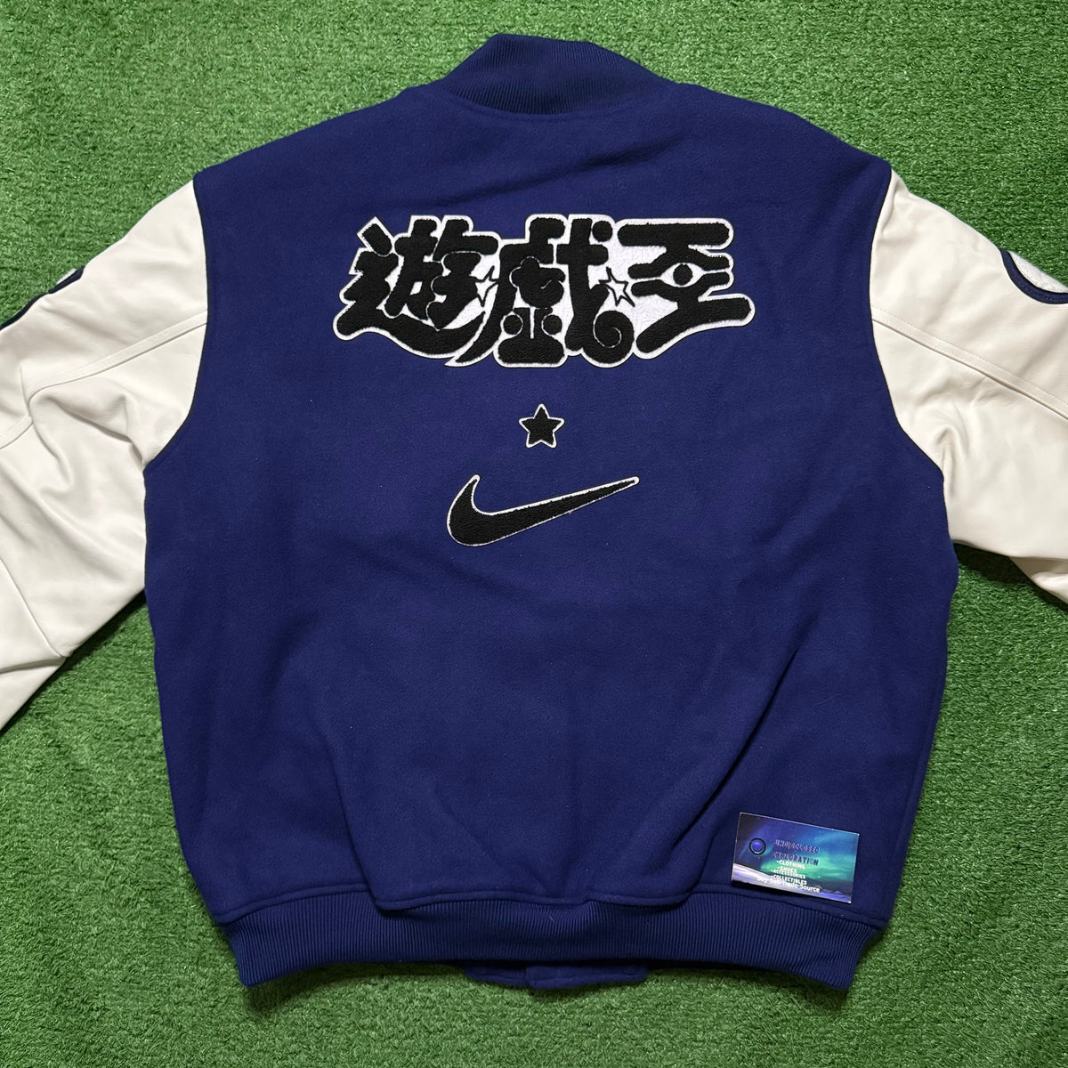 Nike X Yu-Gi-Oh Destroyer Jacket Blue Void