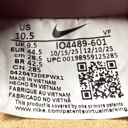 Nike Air Force 1 Patent Leather Dark Team Red