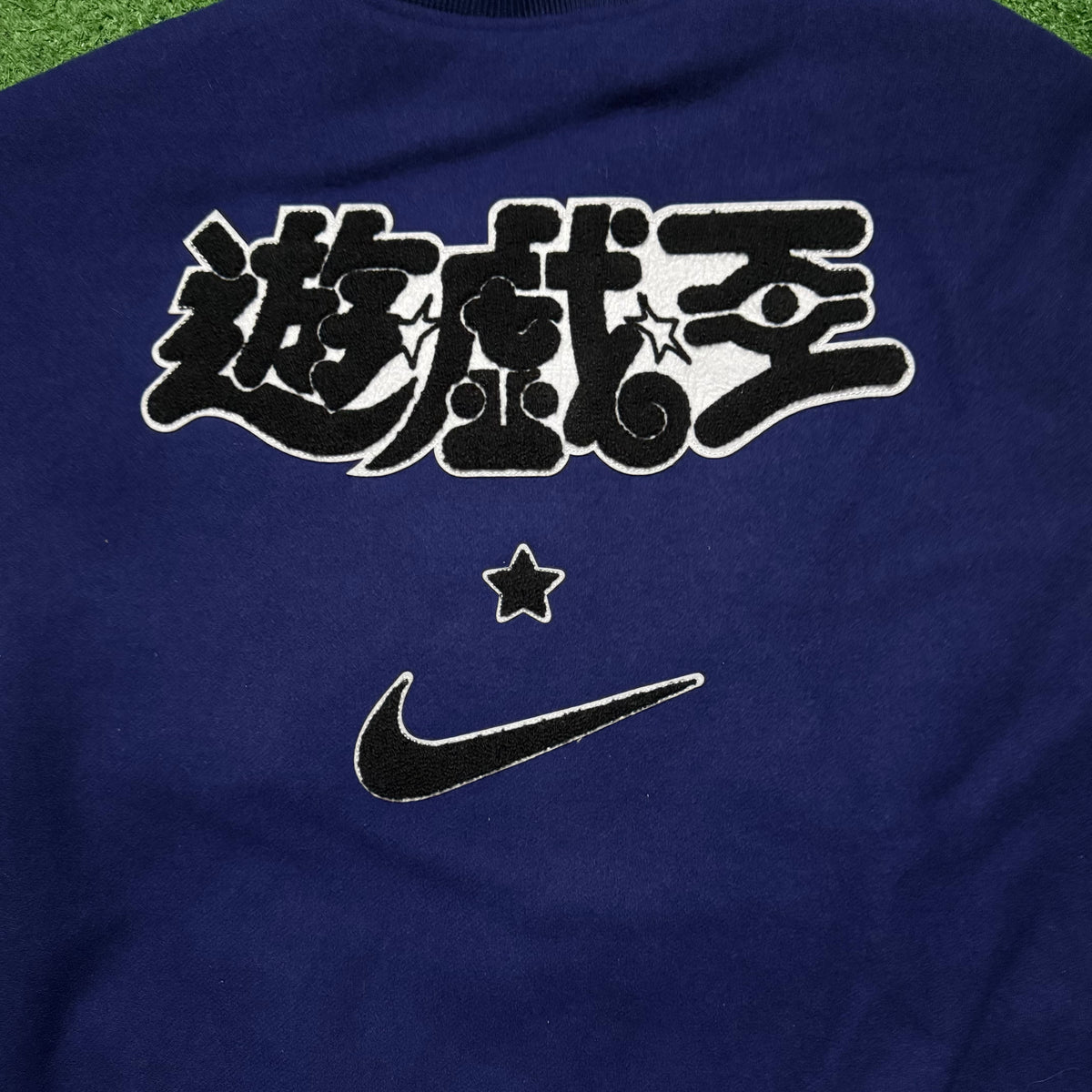 Nike X Yu-Gi-Oh Destroyer Jacket Blue Void