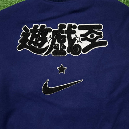 Nike X Yu-Gi-Oh Destroyer Jacket Blue Void