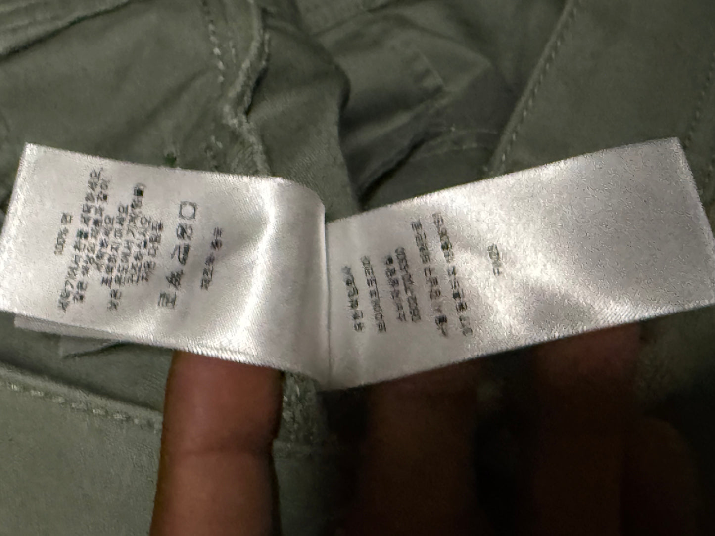 Supreme Olive Cargo Pants