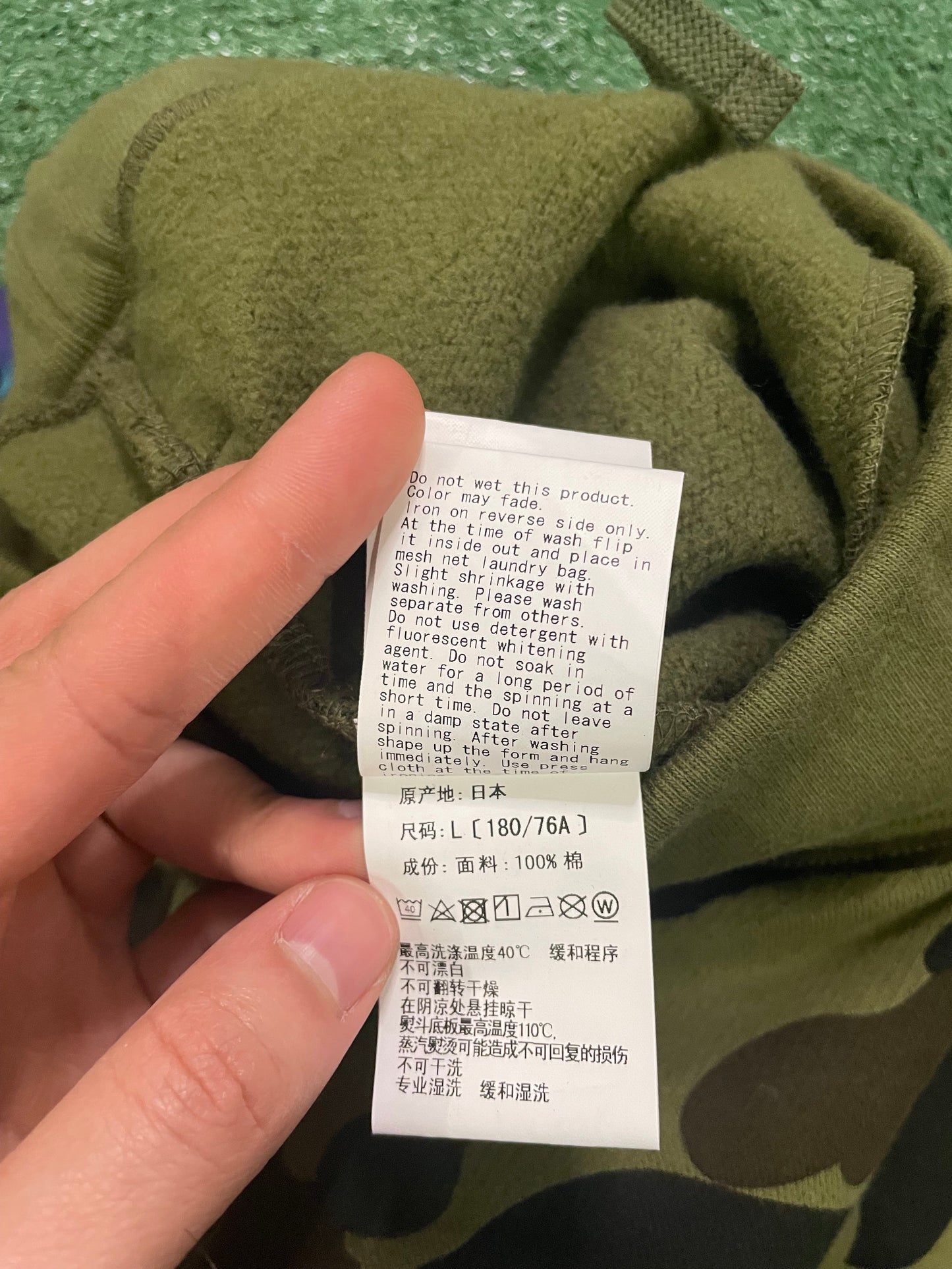 Bape 1st camo sweatpants