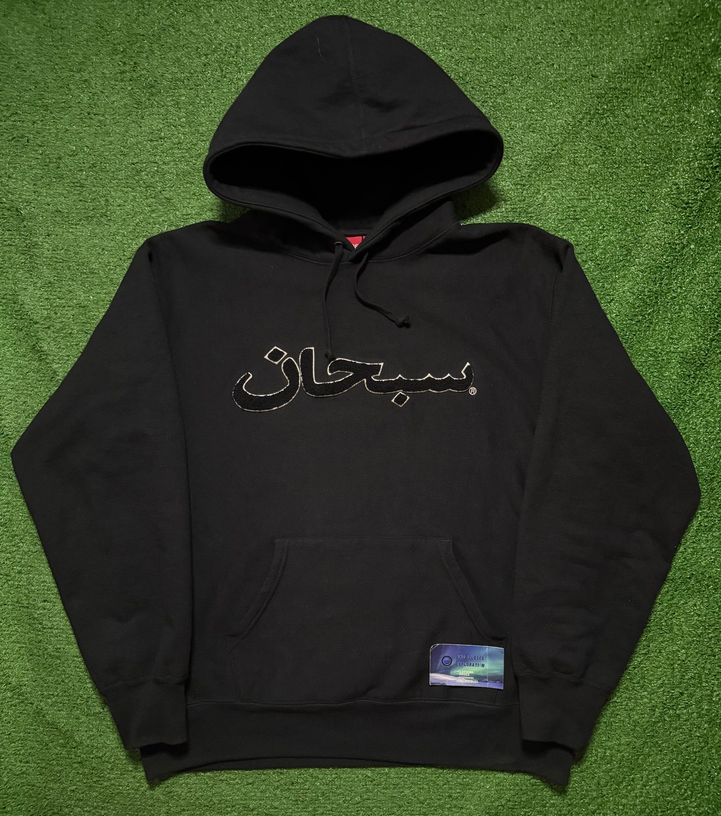 Supreme Arabic Hoodie Black