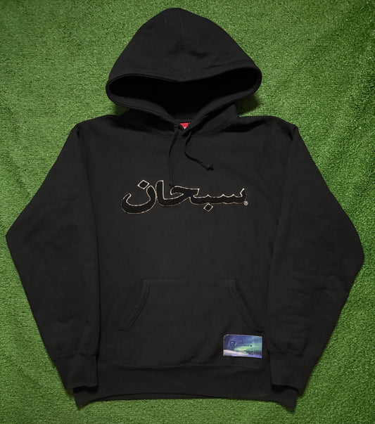 Supreme Arabic Hoodie Black