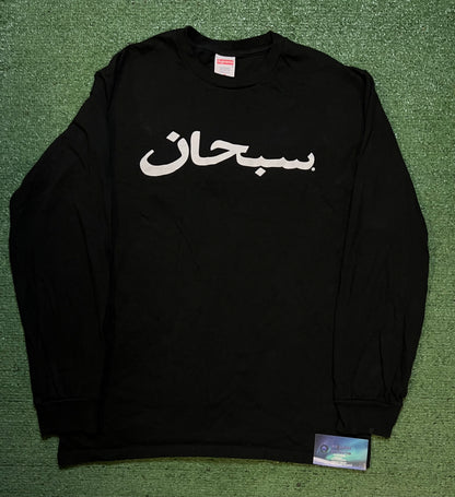 Supreme Arabic black longsleeve
