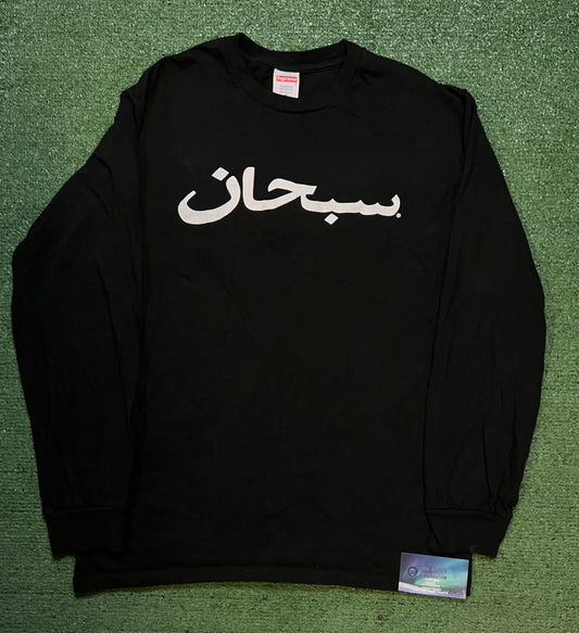 Supreme Arabic black longsleeve