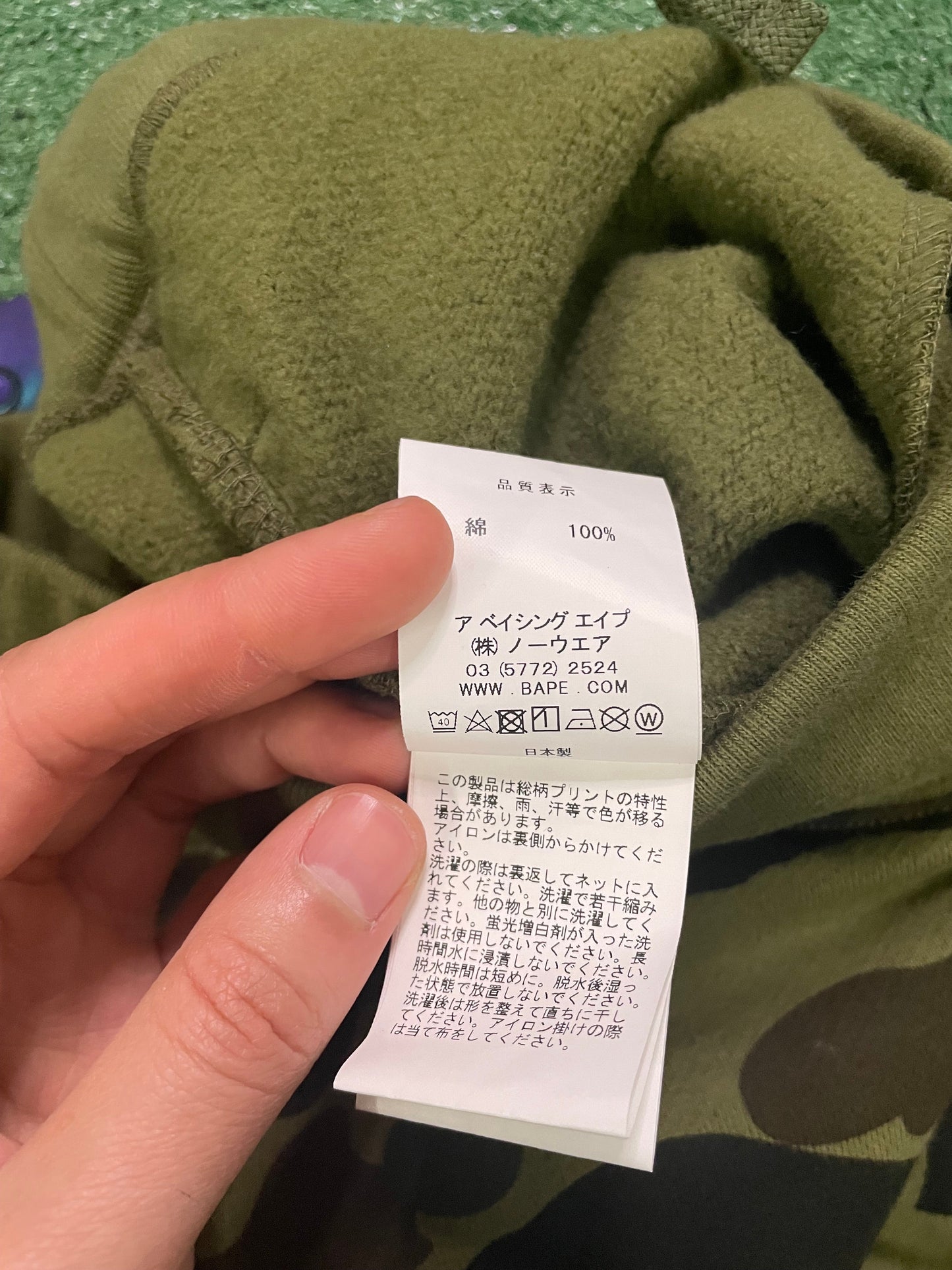 Bape 1st camo sweatpants