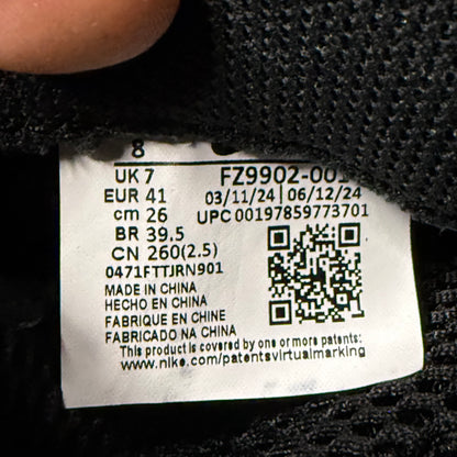 Nike Foamposite Copper 2024