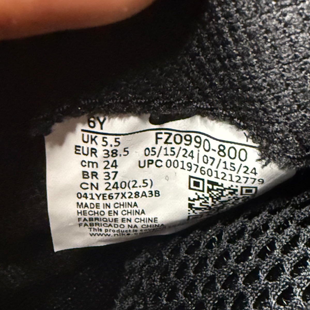 Nik Foamposite Copper